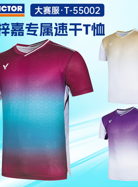 VICTOR威克多羽毛球服胜利李梓嘉专属大赛服专业速干T恤T-55002