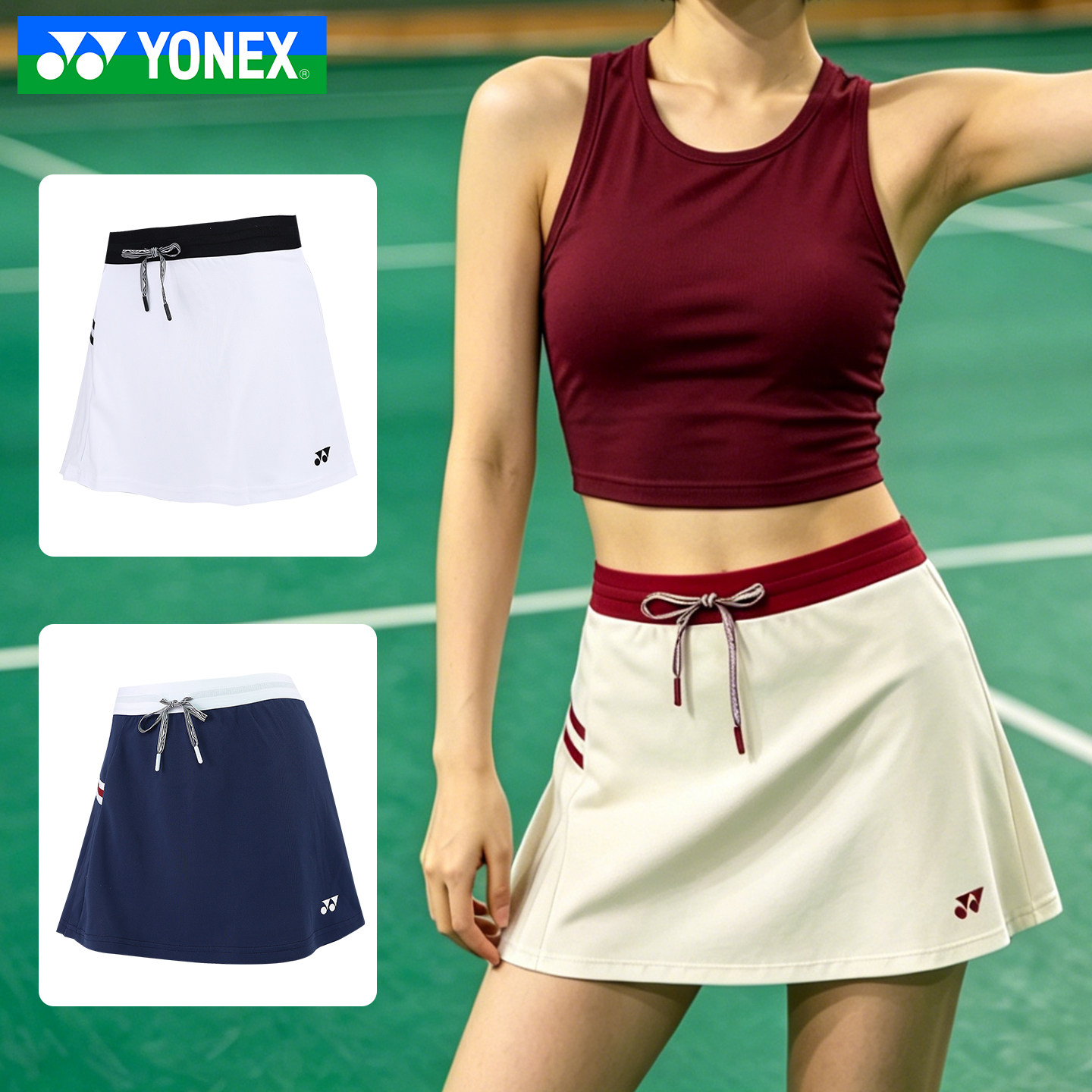 YONEX尤尼克斯女生羽毛球服装yy女士学生运动短裙2200626BCR