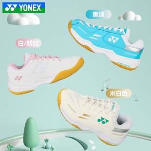 2024YONEX尤尼克斯儿童羽毛球鞋 耐磨减震SHB220JR 训练运动鞋