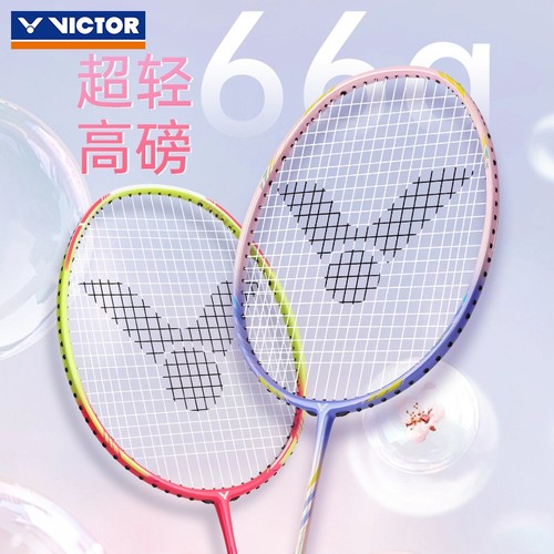 胜利羽毛球拍双打轻量高磅进攻拍