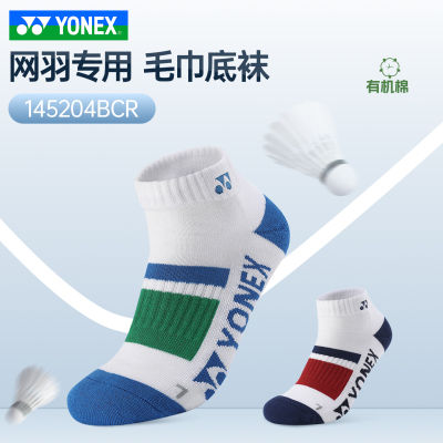尤尼克斯短筒男羽毛球袜子