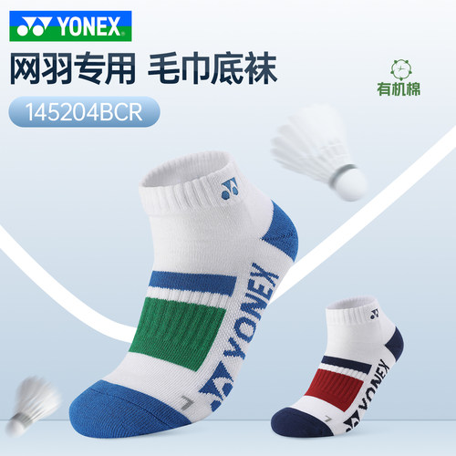 尤尼克斯短筒男羽毛球袜子