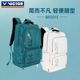 VICTOR威克多羽毛球包胜利男女运动大容量多功能双肩背包BR5013