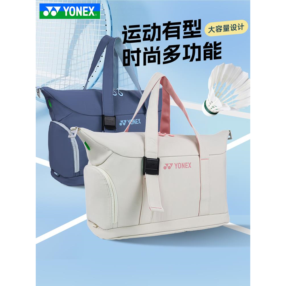 尤尼克斯羽毛球拍包手提单肩包