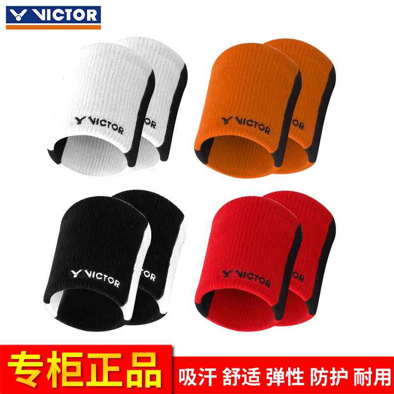正品胜利VICTOR威克多羽毛球运动刺绣护腕SP132