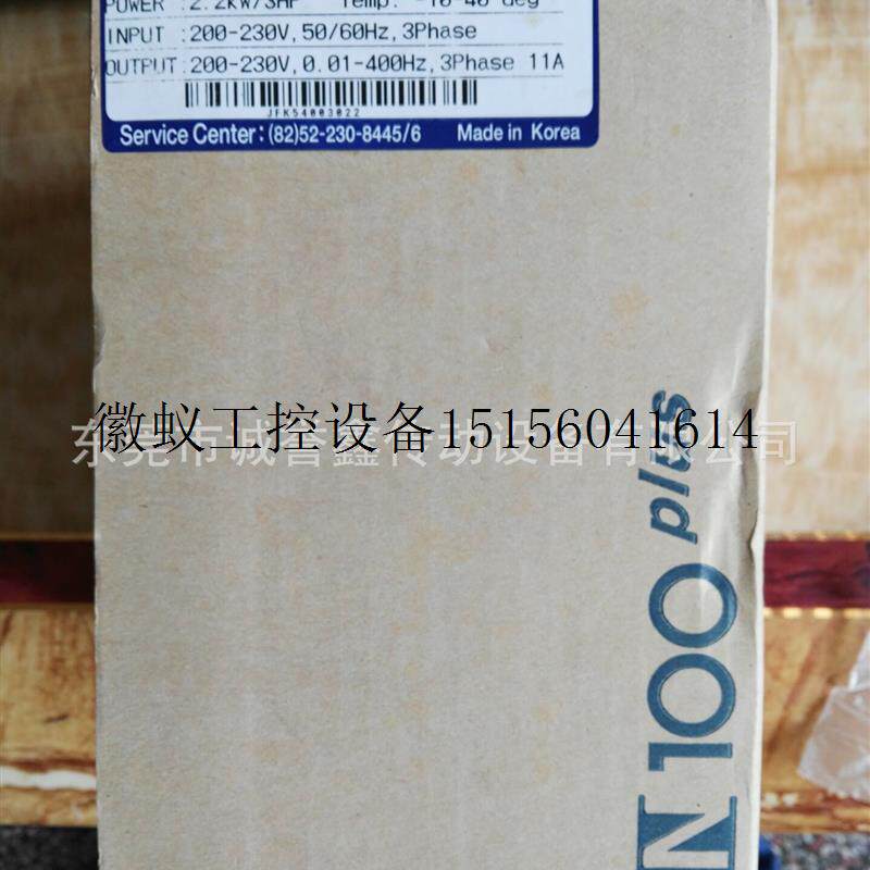 议价产品原装韩国现代HYUNDAI变频器N700E-300HF 40HP 30拍前询价使用感如何?