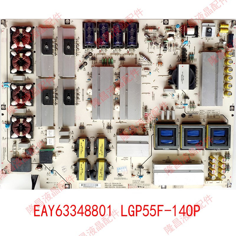 拍前询价LG 55EC9l300-CA 液晶电源板 LGP55F-140P EAY6334880议