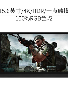 拍前询价笔记本屏幕DoIY改装便携式液晶显示器外壳驱动板套件议价