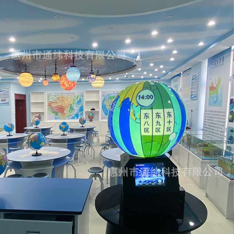 拍前询价数字星球系统地理教室教学演示仪L数字星球模型多媒体议