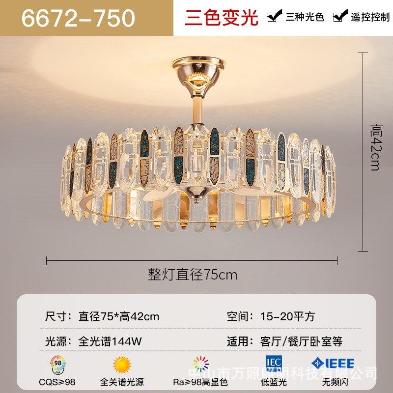 拍前询价轻奢水晶吊扇灯客厅餐厅卧D室风扇灯现代简约大气家用议,家装灯饰光源,客厅吊灯,淘宝优惠券,粉丝福利购,淘宝优惠卷