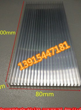 拍前询价优质铝散热片CPuU散热器电子电源散热片充电器散热片议价