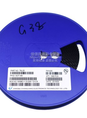 拍前询价a三端稳压管 78L05 78L05/HT7550/7150/7130A D882三议价