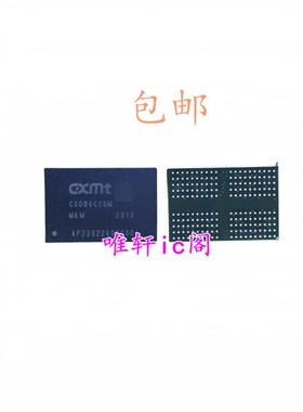 拍前询价CXeDB6CCDM-MA-M  CXDB6CCDM   BGA200 全新议价
