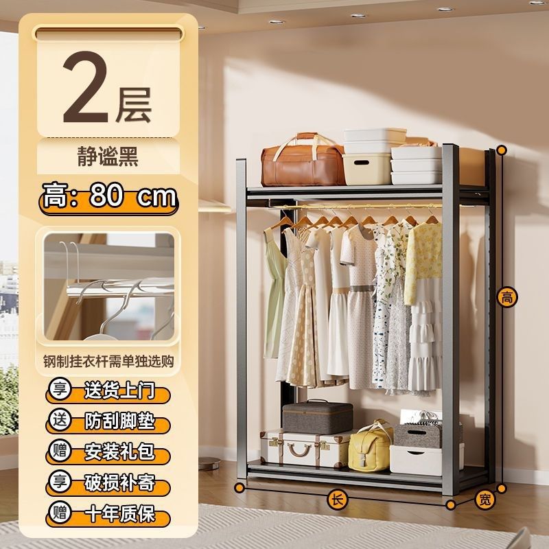 拍前询价货架f衣柜简易落地式仓储出租房衣架家用卧室房间收纳议