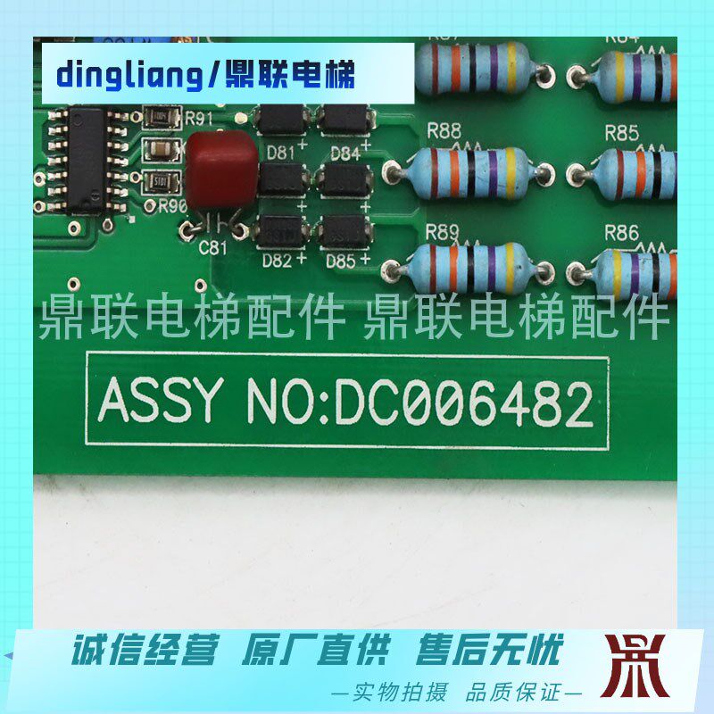 拍前询价永大高压驱动板SBDnC[B2] ASSY NO:DC006482 DC002900议