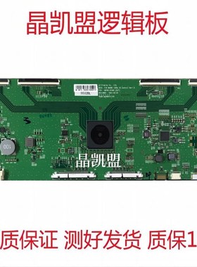 拍前询价全新技改 V18 86UHD 120HZ LG 逻辑板 N6870C-0748C(H议