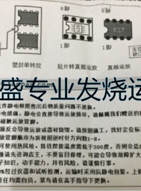 拍前询价航天级 单运放OPHDAM MUSIKVEREEIN 升OPA627BM SS360议