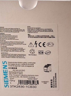 拍前询价时间继电器 3TK2y830-1CB30  包装说明议价