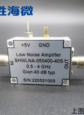 拍前询价0.5-4GHz 500-4000MHz 1C7dBm 40dB SMA LNA 放大器 议价