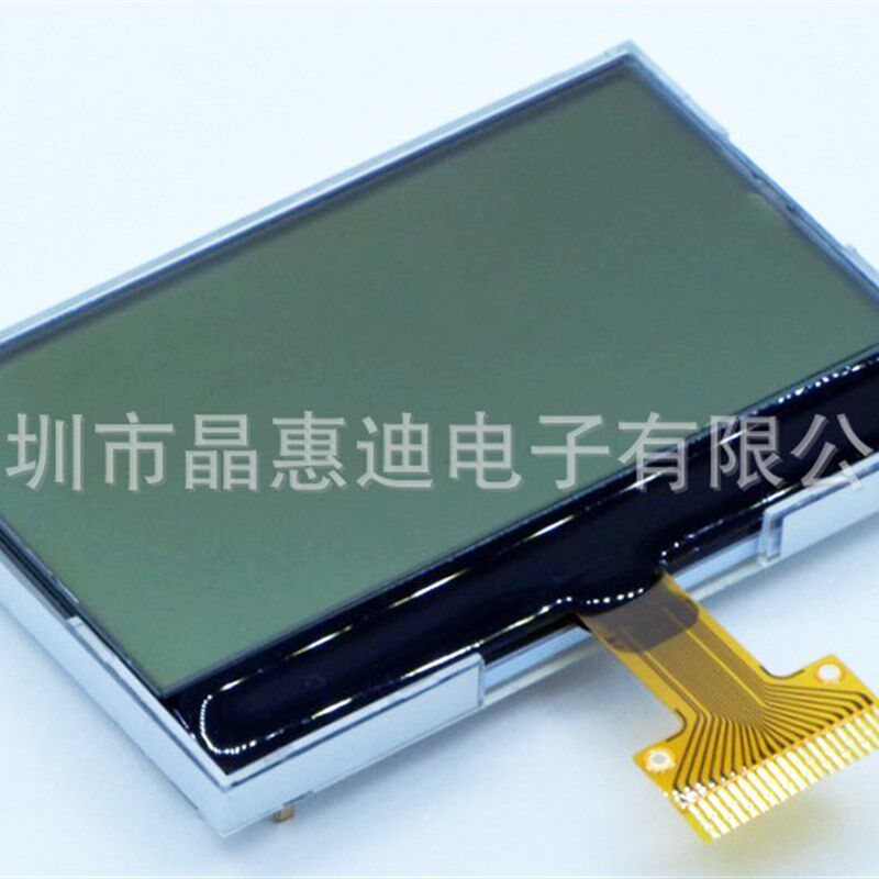 拍前询价LCD/128X64/液晶屏w/2.5寸/正显/点阵/FSTN/显示屏/生议