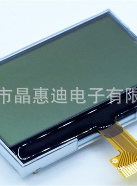 拍前询价LCD/128X64/液晶屏w/2.5寸/正显/点阵/FSTN/显示屏/生议