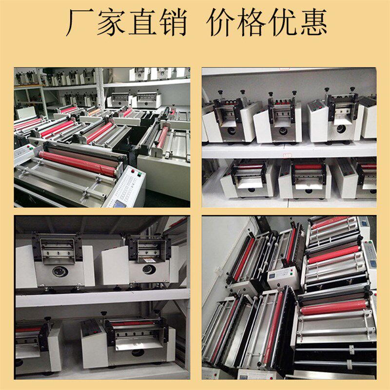 拍前询价全自动塑料膜裁切机商用A热塑膜eva膜纵横分切机台式议价