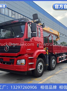 拍前询价【程力集i团】Palfinger三一起重机出口XCMG吊机徐工议价