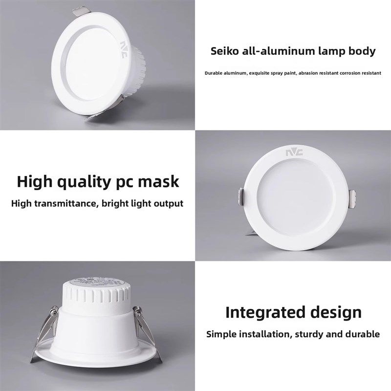 拍前询价雷c士照明Led雷达人体传感器筒灯家庭智能走廊通道孔议价