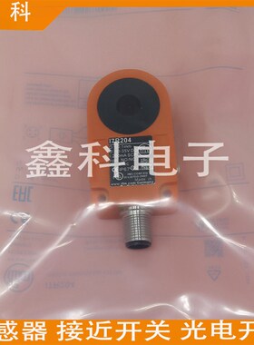拍前询价易福门I7R217电感式环形接近开 关 I7R3051-F.PKG议
