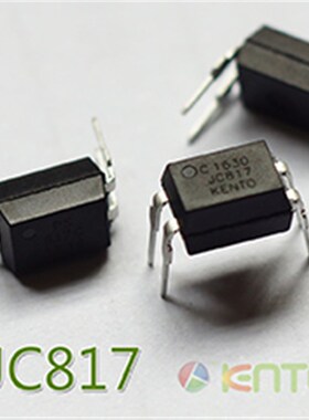 拍前询价匡d通光电耦合器/光隔离器DIP-4光耦JC817C光耦JC817B议