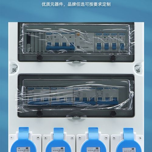 拍前询价户外手提式移动工业防z水防爆插座箱检修电源工地专用议