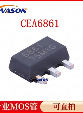 拍前询价CEA6861 丝印6861 封装贴片ESOT-89 MOS场效应管 P沟议价