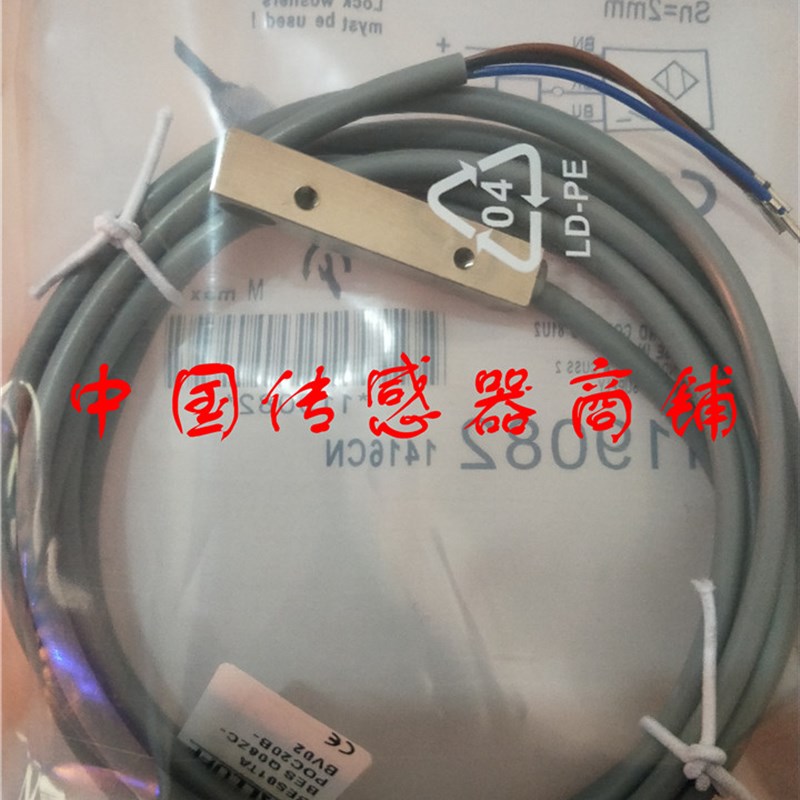 拍前询价现货热销全新巴鲁夫接s近开关传感器BES Q08ZC-POC20B议