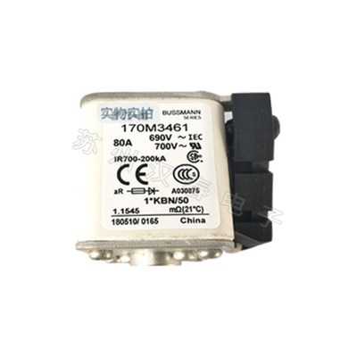 拍前询价熔断器e170M3466 3467 3468 3469 3470 3471 3472 347议