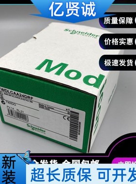 拍前询价现货 OTB1CODM9LP 输入/输出分布I式模块OTB-OTB1C0DM议