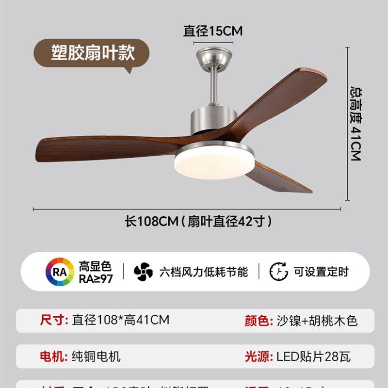 拍前询价客厅风扇灯新中式v复古胡桃木色吊扇灯餐厅大风力风扇议,家装灯饰光源,客厅吊灯,淘宝优惠券,粉丝福利购,淘宝优惠卷