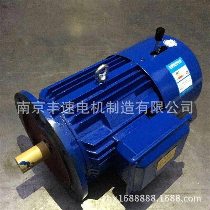 拍前询价电机厂家现货供应YEJ132L-83W电磁制动刹车Y电机三相议价