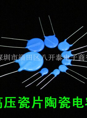 拍前询价JN332M 3.3NF 3300PF 400VAC Y1 安规陶瓷电V容器 332议