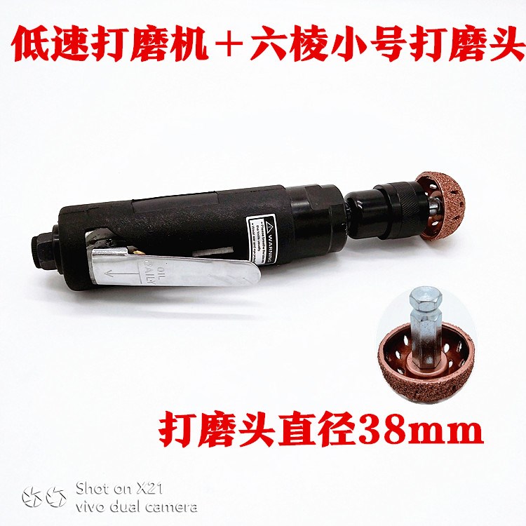 拍前询价。包Y磨轮胎邮低速气动打磨机补胎打Q磨机蘑菇钉打修议价