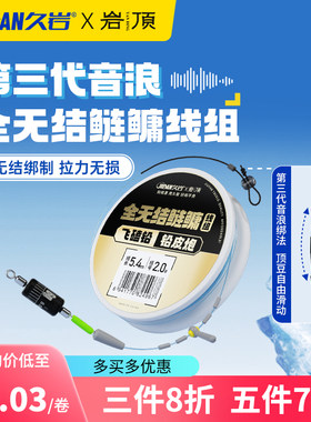 久岩全无结鲢鳙线组成品