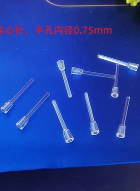 diy防过敏树脂金属转换器塑料针