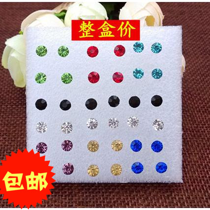气质简约厂家直销盒装水钻小耳钉耳环一整盒塑料针消炎防过敏耳棒
