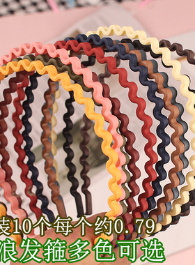 洗脸发箍百搭男女通用波浪头箍韩版简约方便波浪发箍不卡头自适应
