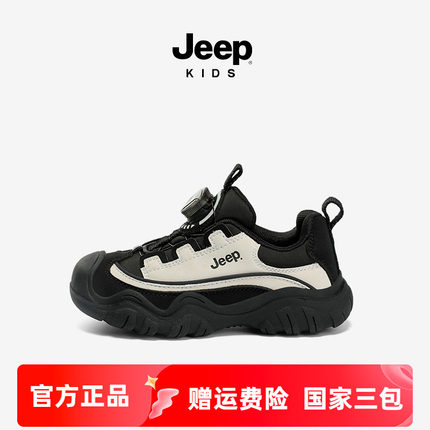 jeep男童鞋子儿童运动鞋皮面女童鞋秋冬款2024新款加绒学生跑步鞋