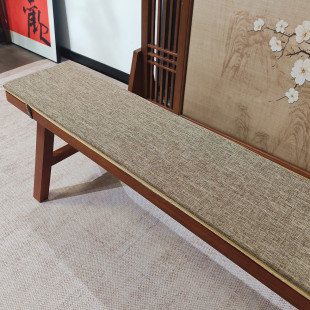 长凳坐垫长椅垫长坐垫长条凳坐垫换鞋凳垫亚麻可拆洗可定制