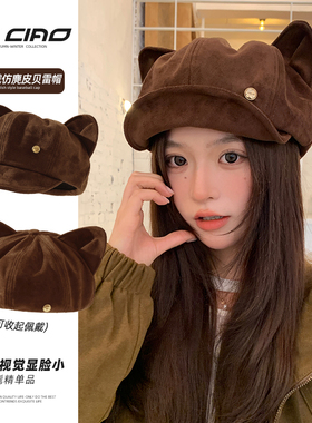 可爱猫耳朵帽子女贝雷帽秋冬季复古仿麂皮八角帽大头围画家报童帽