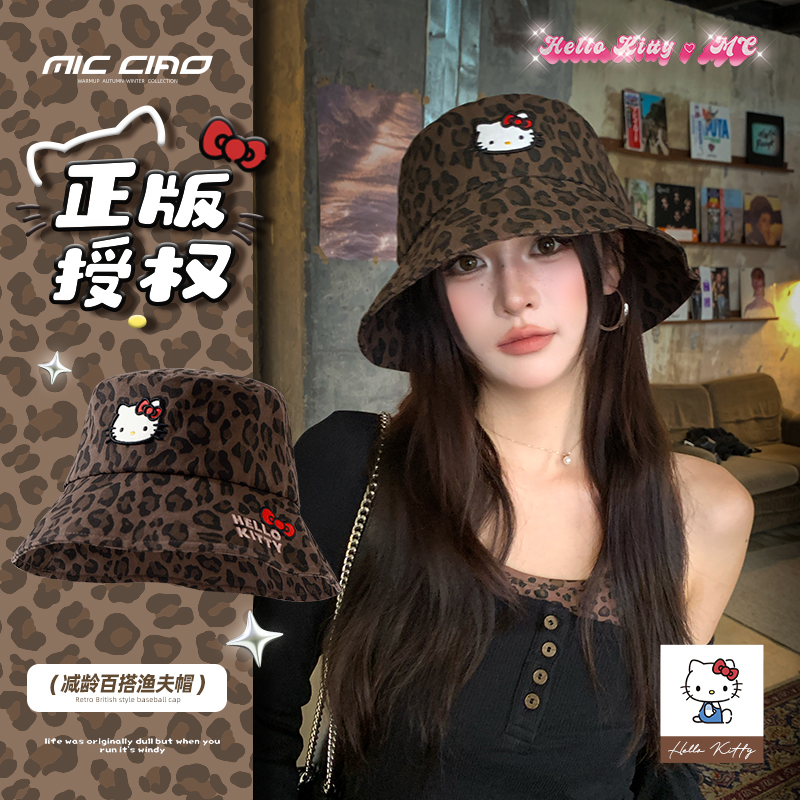 HelloKitty渔夫帽子女2025新款美式复古辣妹豹纹鸭舌帽显脸小盆帽