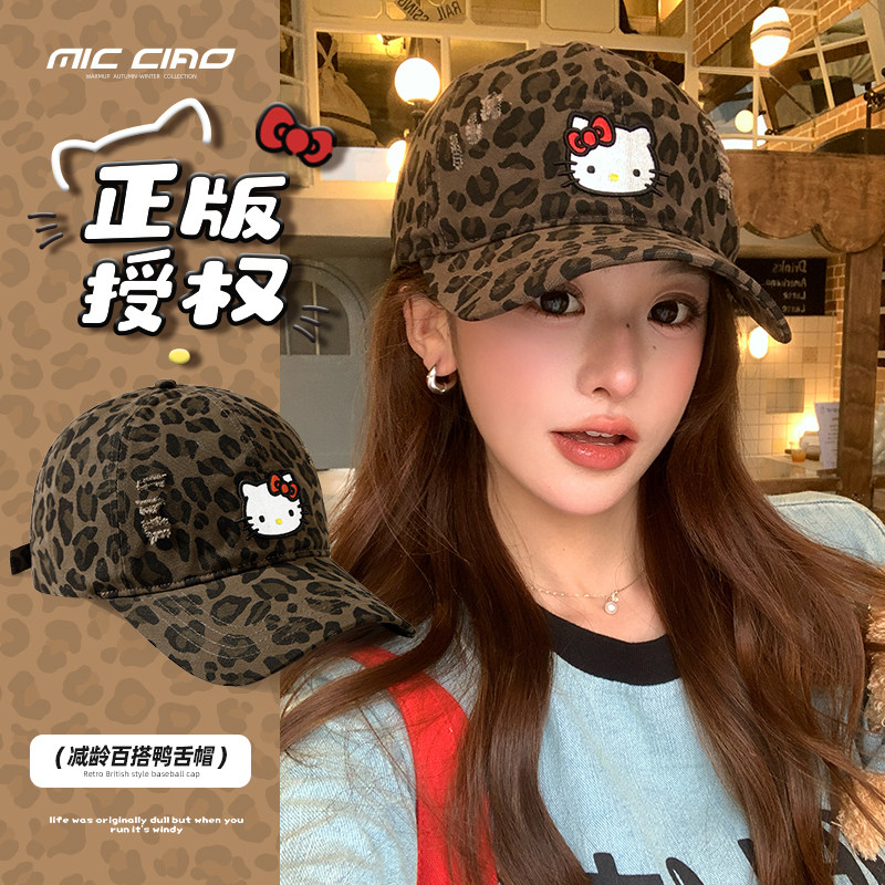 正版HelloKitty帽子女2026新款复古豹纹鸭舌帽大头围棒球帽显脸小