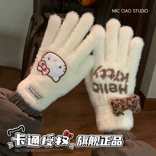 HelloKitty针织毛线手套女冬季加绒加厚户外骑行保暖防寒学生触屏