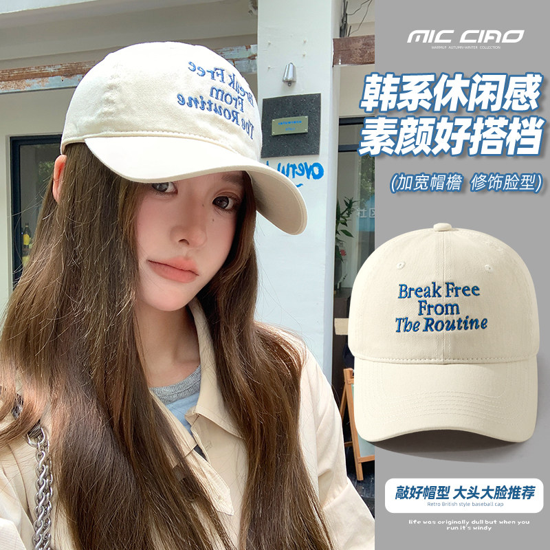 复古刺绣鸭舌帽女大头围显脸小